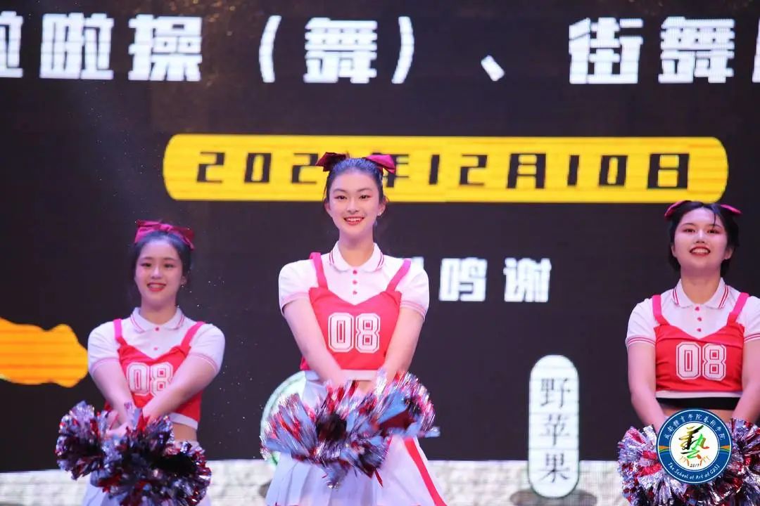 王婧怡在大学校运会参加拉拉操比赛