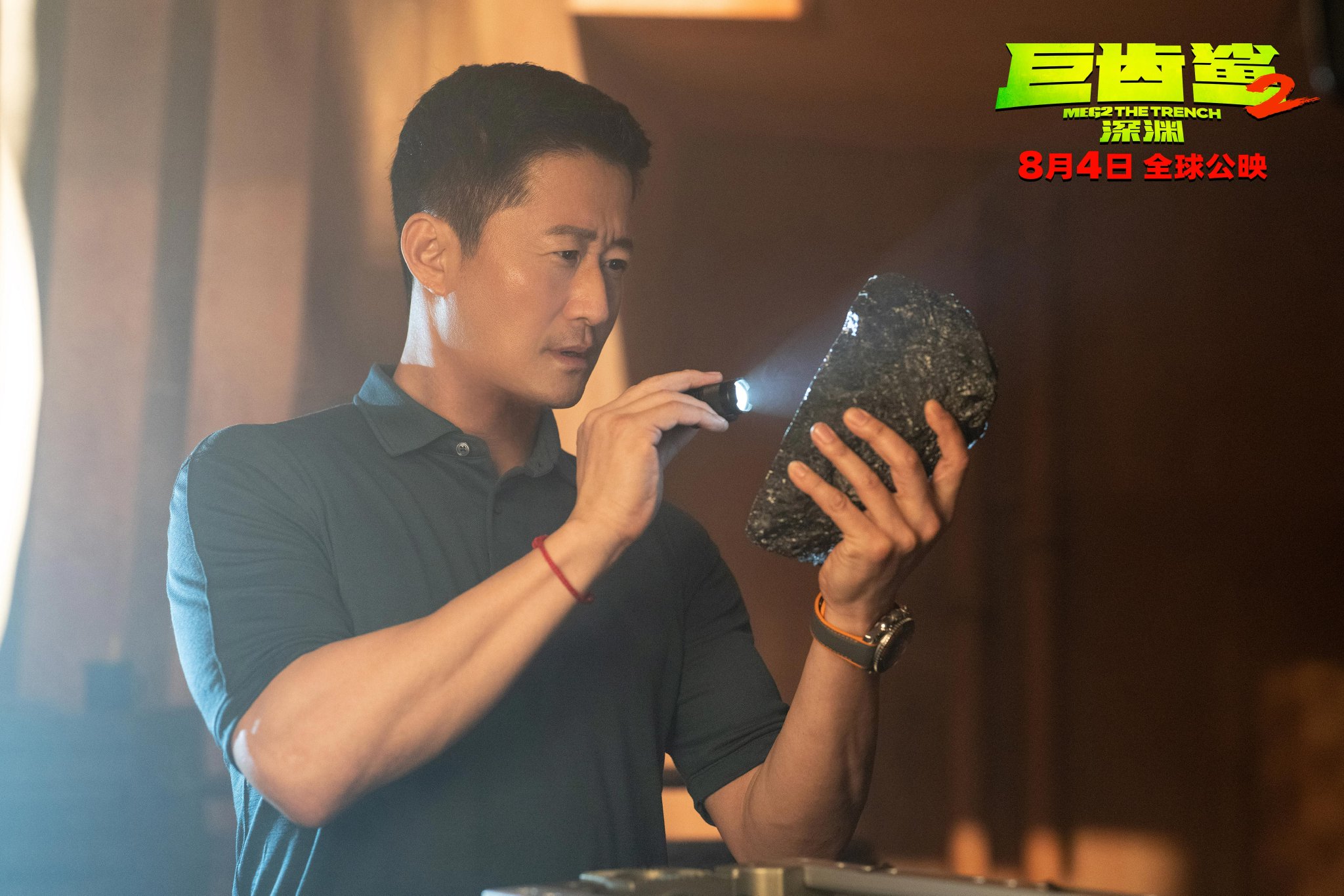 吴京饰演张九溟