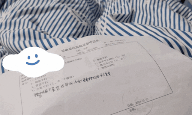 ▲李伟的检查报告。