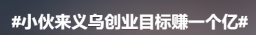图源:微博话题