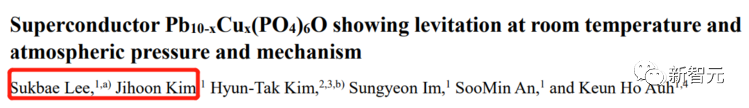 在7月22日隔了2.5小时提交的arXiv论文中，Hyun-Tak Kim为三作