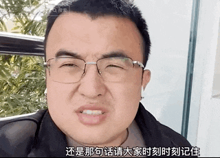 ▲李伟在短视频平台上宣传“非必要不去东南亚”。