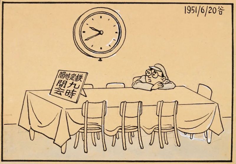 米谷漫画手稿里,走近"一个漫画时代"