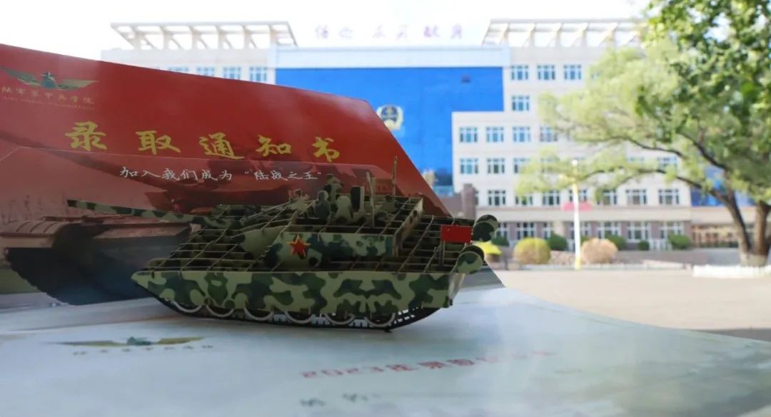 整体简洁大方军种标识和学院名称背面正中放置体现装甲兵特色正面以主