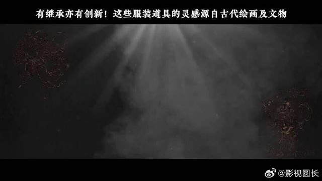 传承不守旧,创新不忘本,封神第一部传统和现代的融合……_新浪新闻