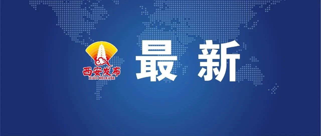 万柏林区和杏花岭区中间