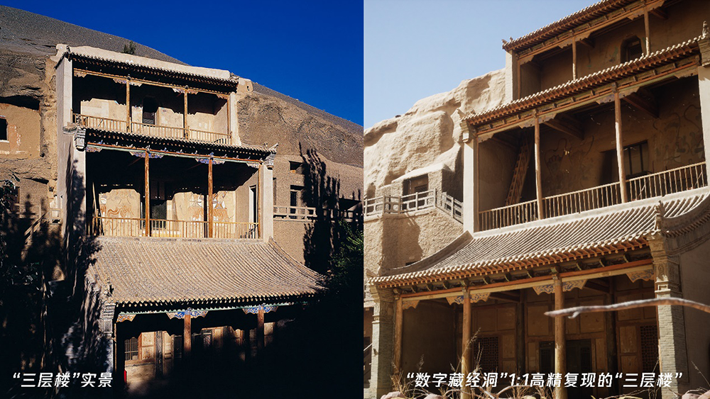 云端的"莫高学堂",上海中心开讲敦煌文化|莫高窟_新浪财经_新浪网