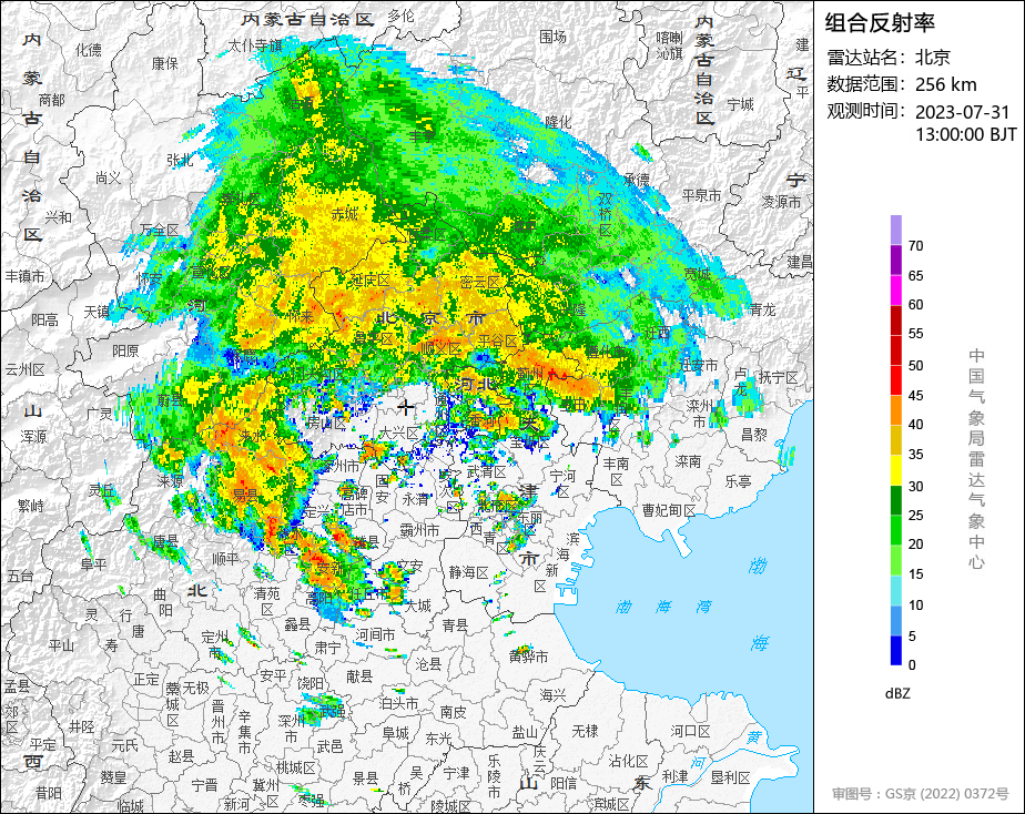 目前急流雨带移动至北京北部,但保定北部有新的对流云团产生……|对流|急流|云团_新浪新闻