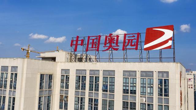 中国奥园 视觉中国 资料图