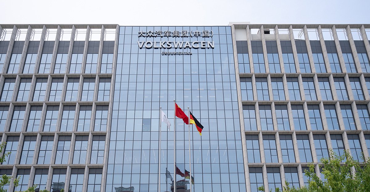 北京,大众汽车集团中国总部.