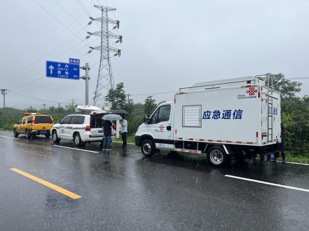 北京联通出动应急通信车赶赴现场抢修网络。
