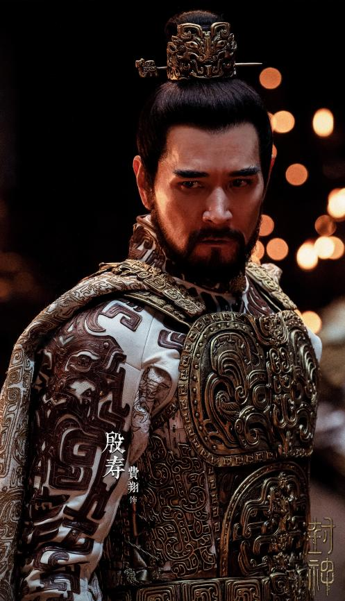 费翔饰演的纣王符合历史中对纣王的描写.