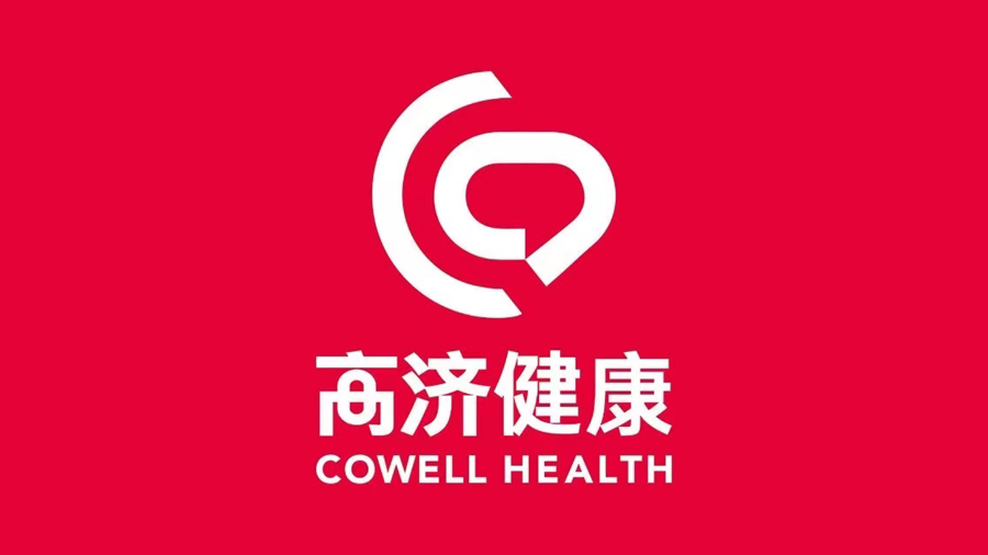 独家 | 高瓴旗下「高济健康」最快第三季度赴港上市:专注「医+药+健康管理」|高瓴_新浪财经_新浪网