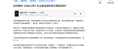 白左与红脖子,谁的魔法更厉害?|特工_新浪新闻