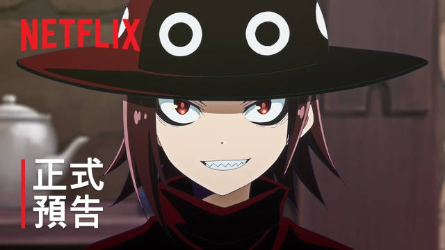 动画剧集《GOOD NIGHT WORLD》中文正式预告公开……|GOOD NIGHT WORLD|行星|Netflix_新浪新闻