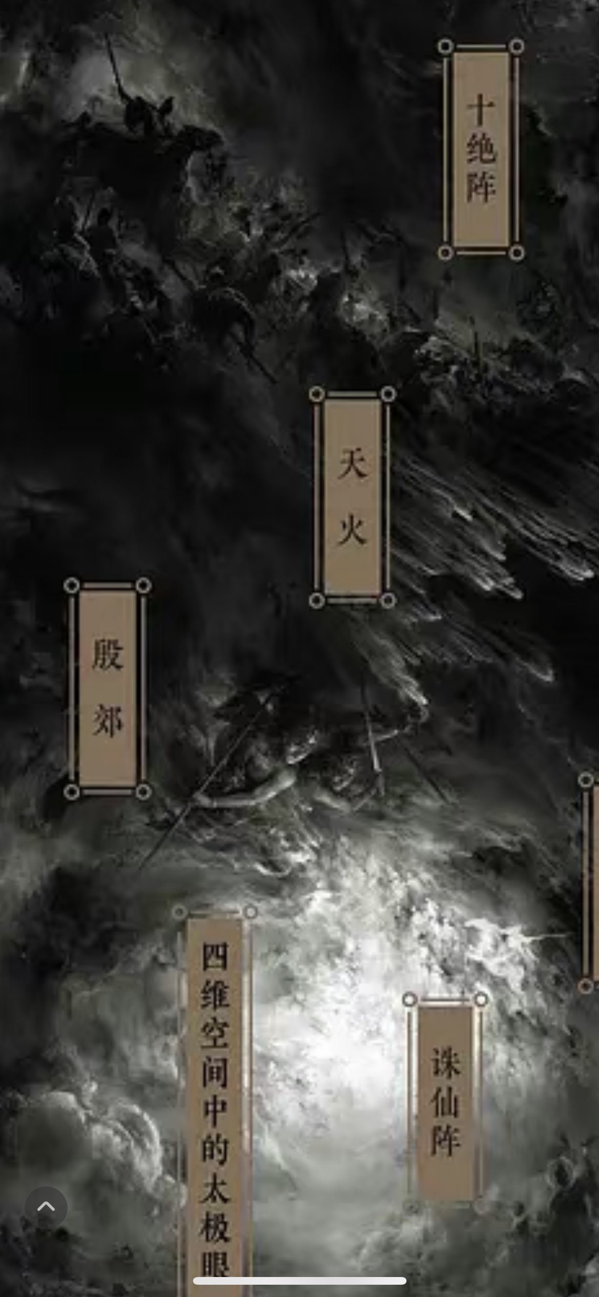 《封神第一部》海报的黑白阵营中都出现了三头六臂的殷郊……|电影海报|姬发|决裂|第二部|成长_新浪新闻