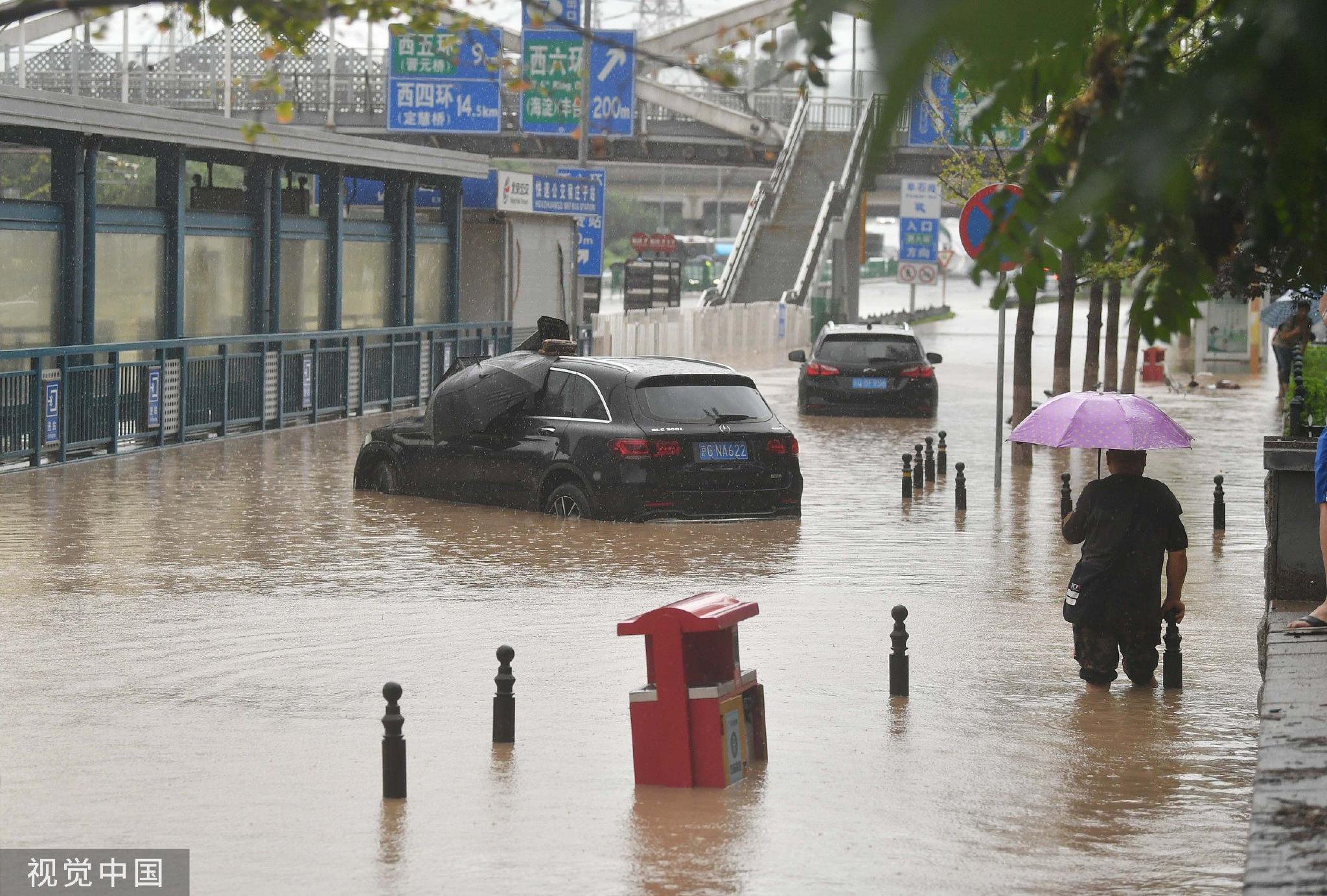 北京12区维持防汛红色预警响应,市民非必要不外出_新浪财经_新浪网