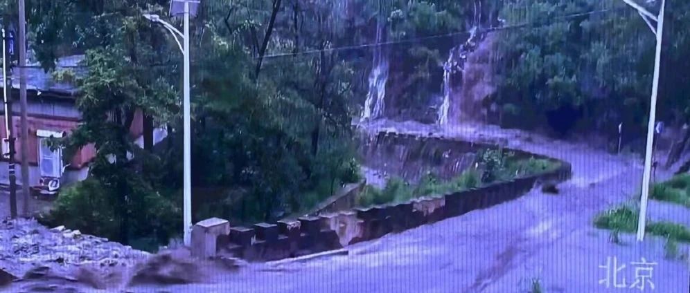 痛心 | 北京强降雨已致11人遇难！其中2人因公殉职！|强降雨|失联|遇难_新浪新闻