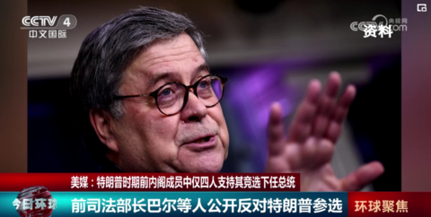 在接受美国全国广播公司采访的前内阁成员中,只有特朗普任内最后一名