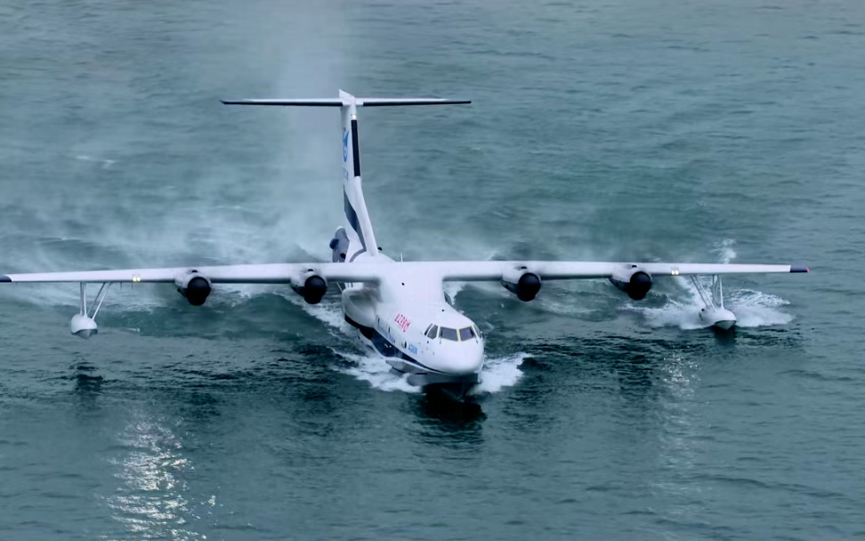 大型水陆两栖飞机"鲲龙"ag600