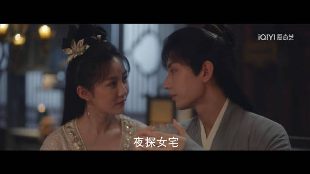 《莲花楼 》22集预告 李莲花、方多病开启女宅副本！|莲花楼 _新浪新闻