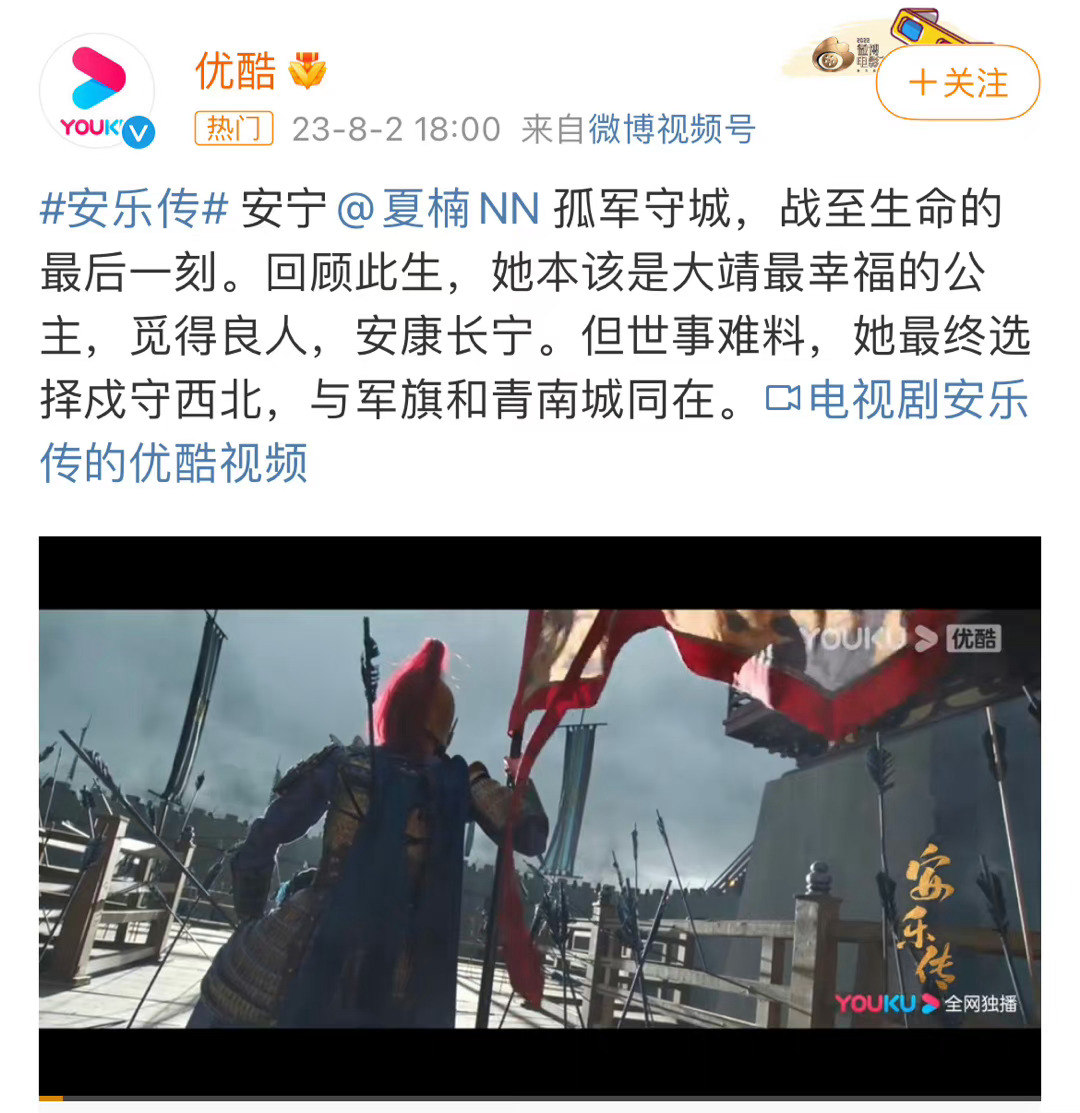 好离谱,《安乐传》|安乐传|夏楠_新浪新闻