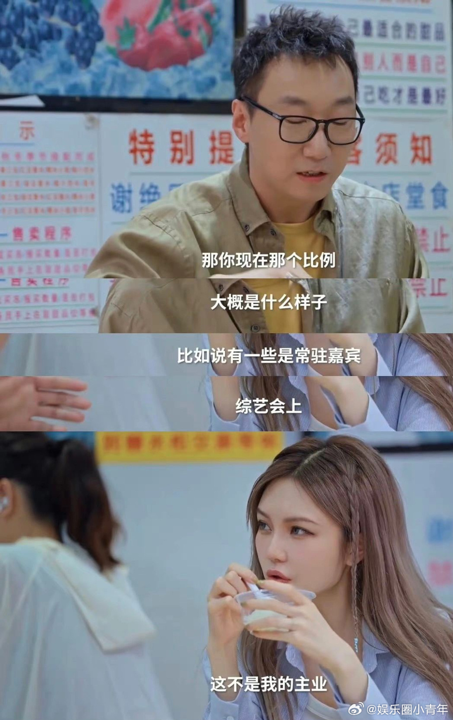 周扬青:我是网红,不是艺人|周扬青|艺人|网红_新浪新闻