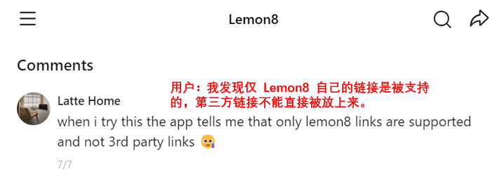 截取自 Lemon8 评论区