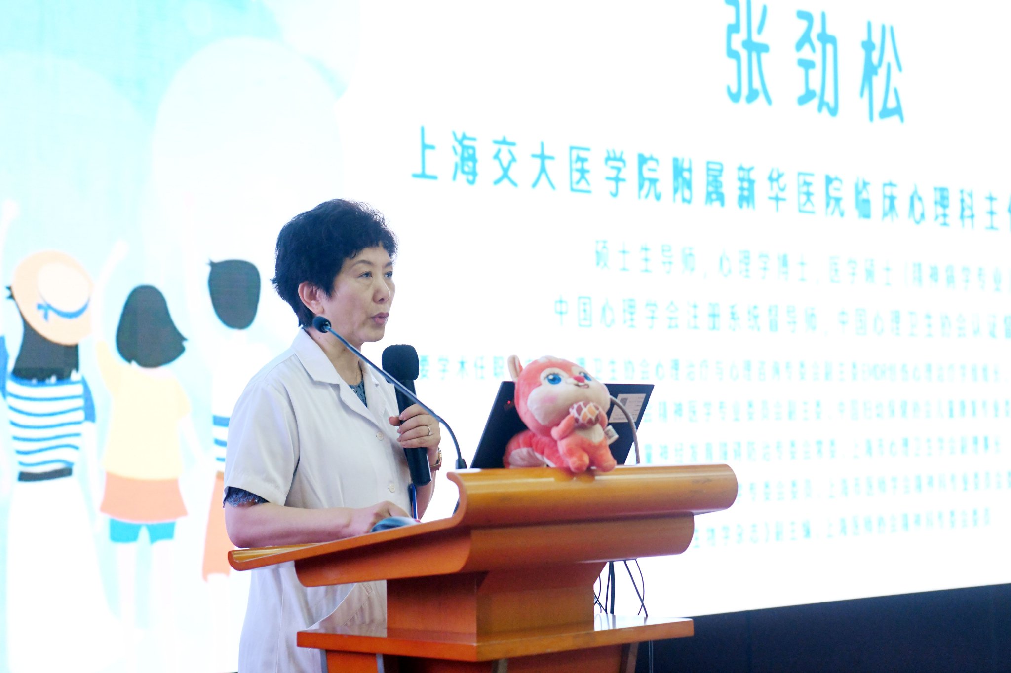 上海新华医院 供图