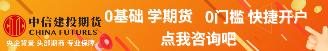 头条:钢市转弱 期螺要失守3800!