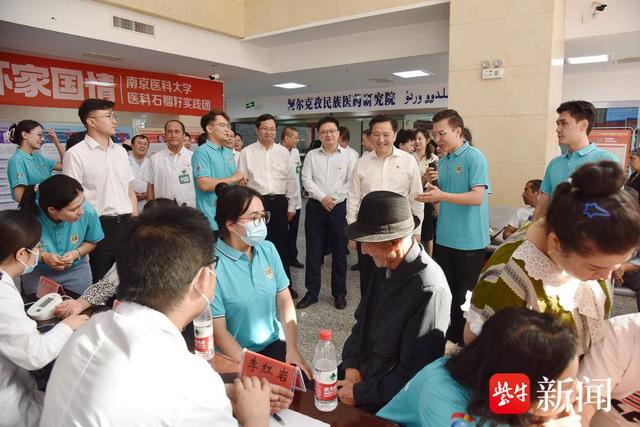 南医大书记校长带队开展"医教西行"专项行动|新疆_新浪财经_新浪网