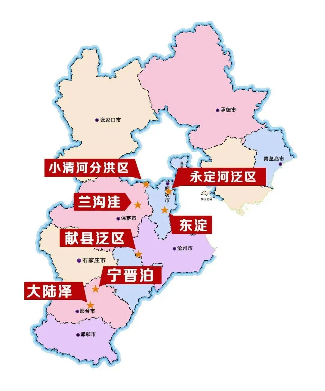 区(位于保定市涿州市)大陆泽(位于邢台市任泽区)宁晋泊(位于邢台市