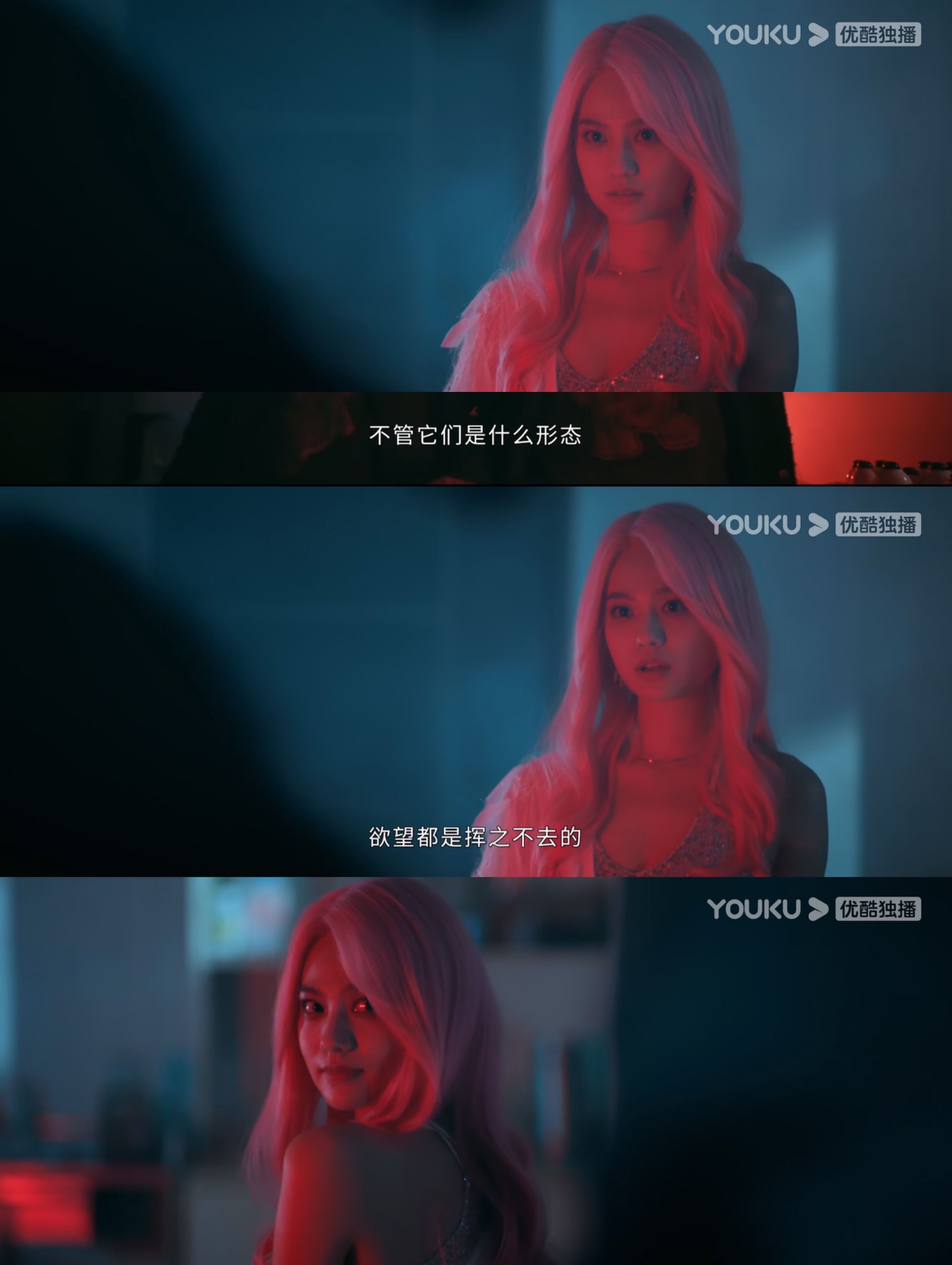 姜珮瑶在异人之下里演的夏禾跟她之前的角色又是不一样的感觉!|粉色|头发|反差_新浪新闻