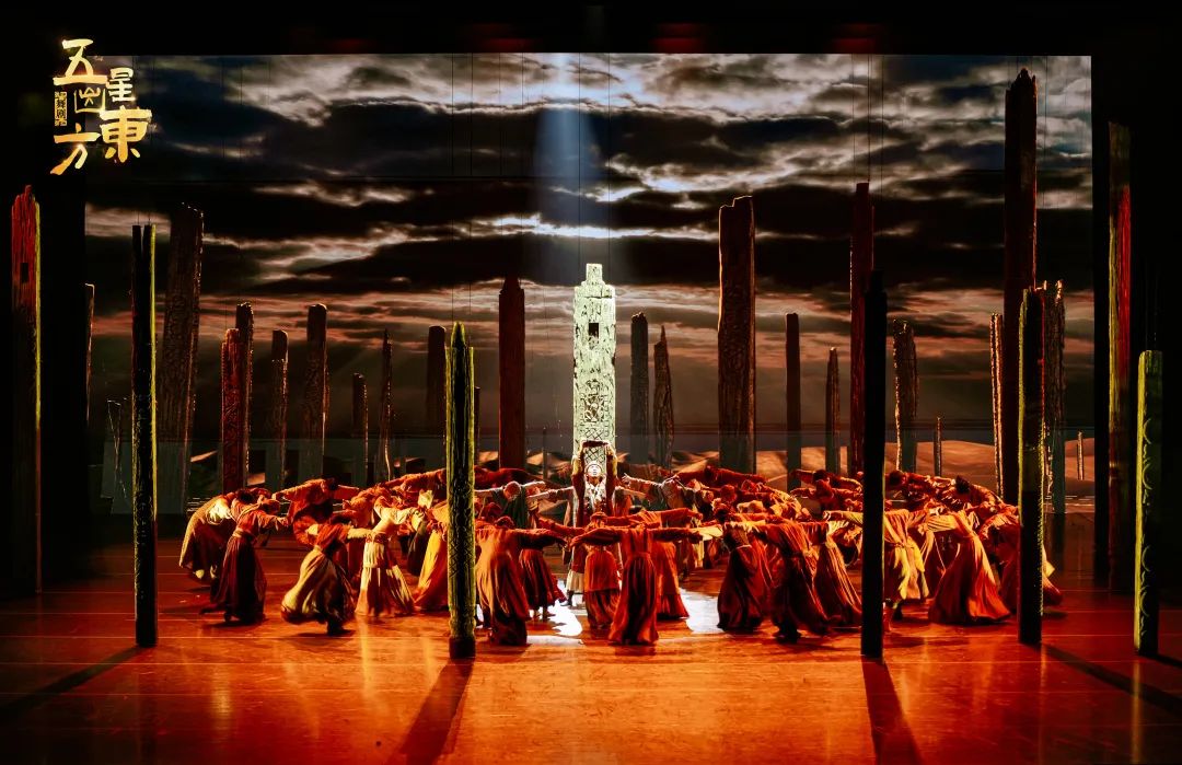 舞剧《五星出东方》剧照