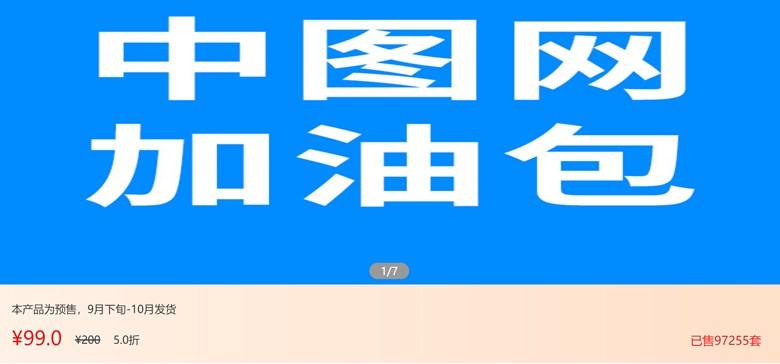 突发！航班落地后撞上机场廊桥 东航致歉v6.1.7 官方安卓版
