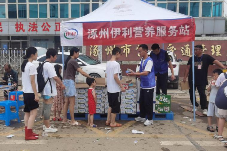 快消企业启动应急机制 捐赠物资驰援抗汛救灾|捐赠|北京市|涿州市_新浪新闻