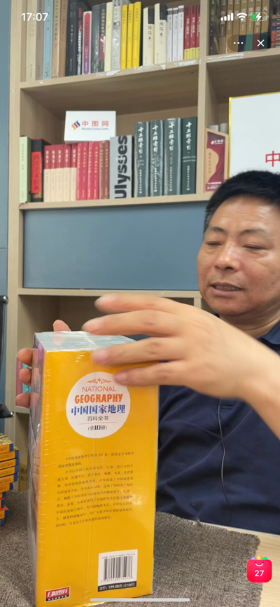 八九十岁，满堂儿孙，却无一人知冷知热