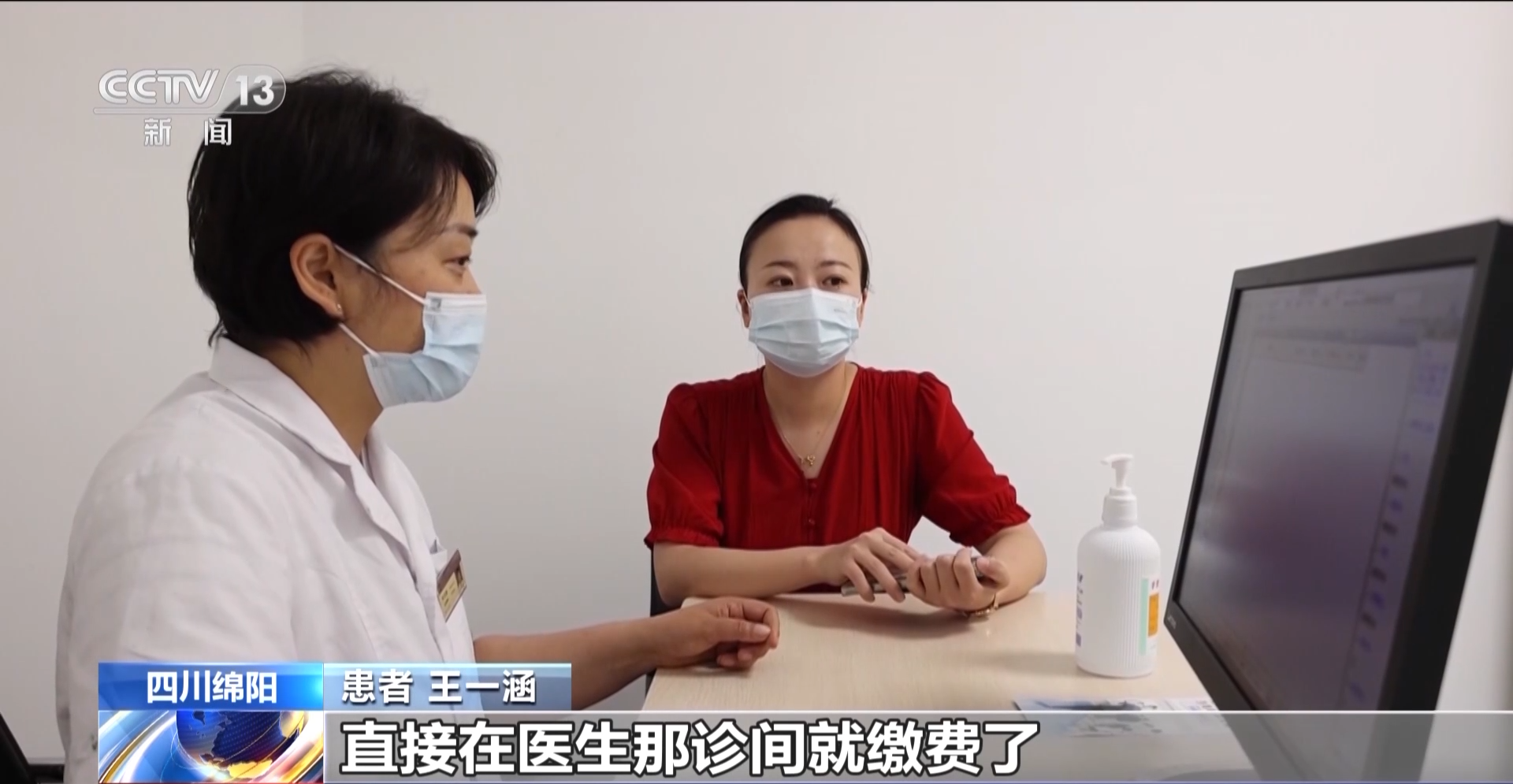 關于北京腫瘤醫院、協助就診跑腿代幫掛號，專業人辦專業事的信息