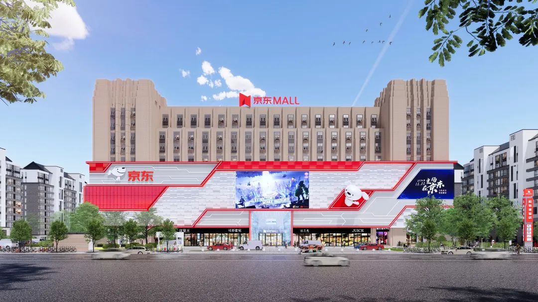 华东首家京东mall落户宁波 将于9月28日开启试营业_新浪财经_新浪网