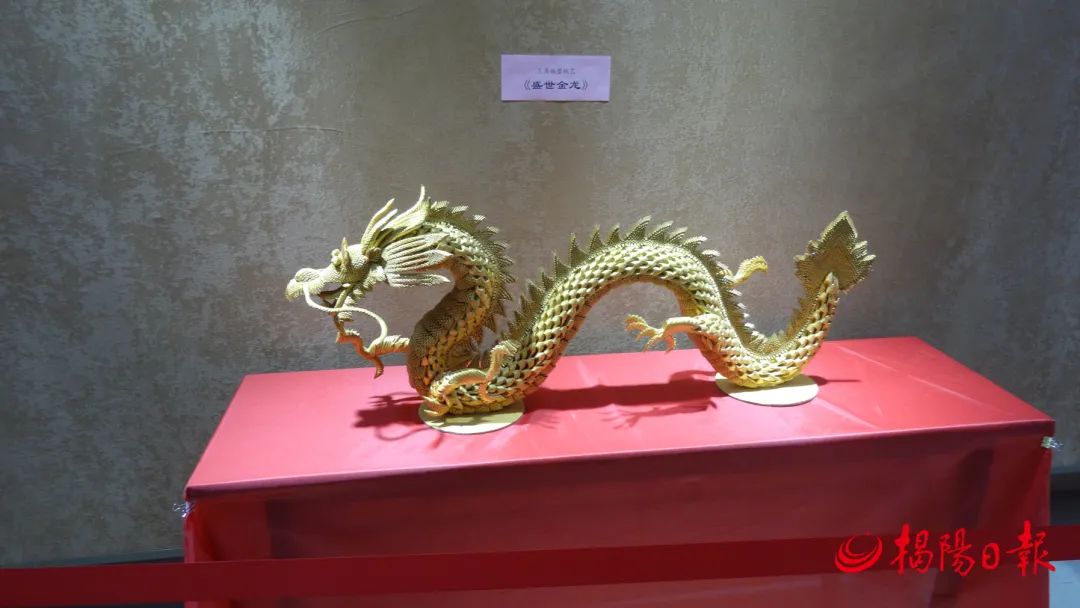 三角插塑纸艺作品 《盛世金龙》.