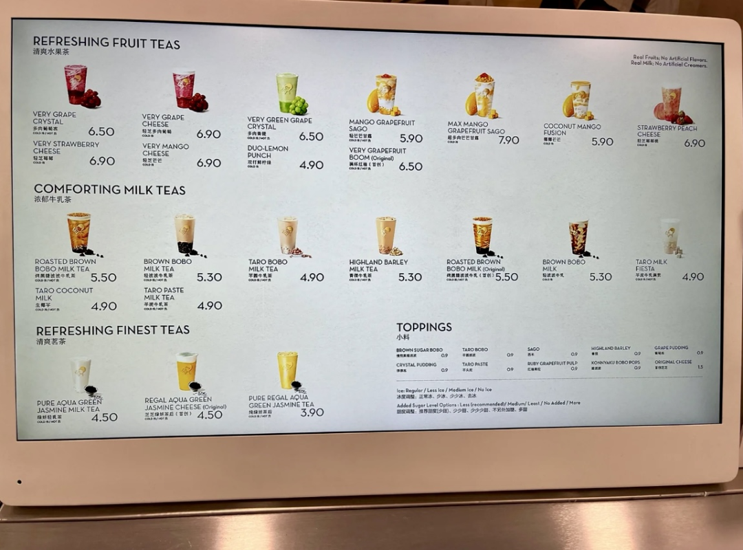 喜茶伦敦店菜单(来源:小红书账号@hanhannn)