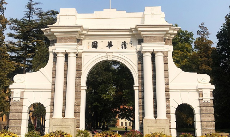 北大清华今年暑期预约参观将结束，这些时间仍开放…|清华大学_新浪财经_新浪网