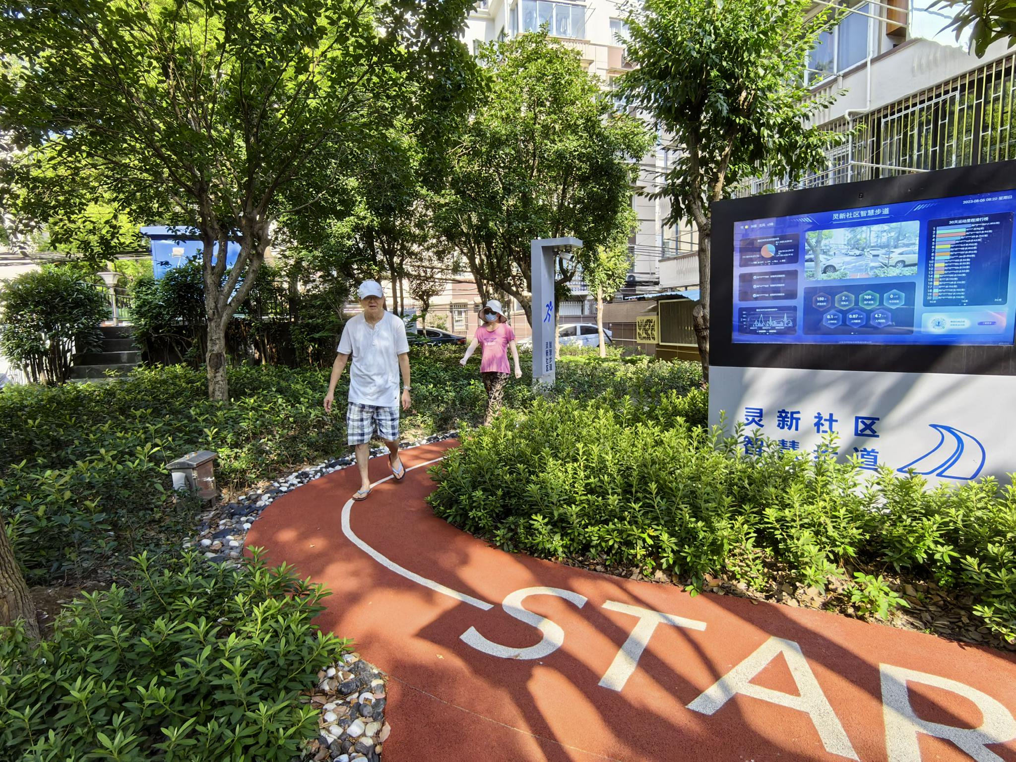 在改建后的灵新小区,新建成的健身步道叠加了信息大屏和陪跑灯带等