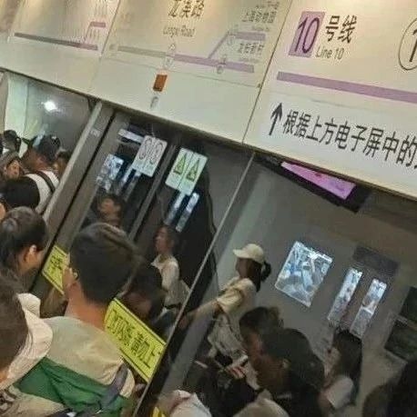 上海地铁一站台冒出大量烟雾,还有烧焦味?官方回应|站台|官方|火车站_新浪新闻