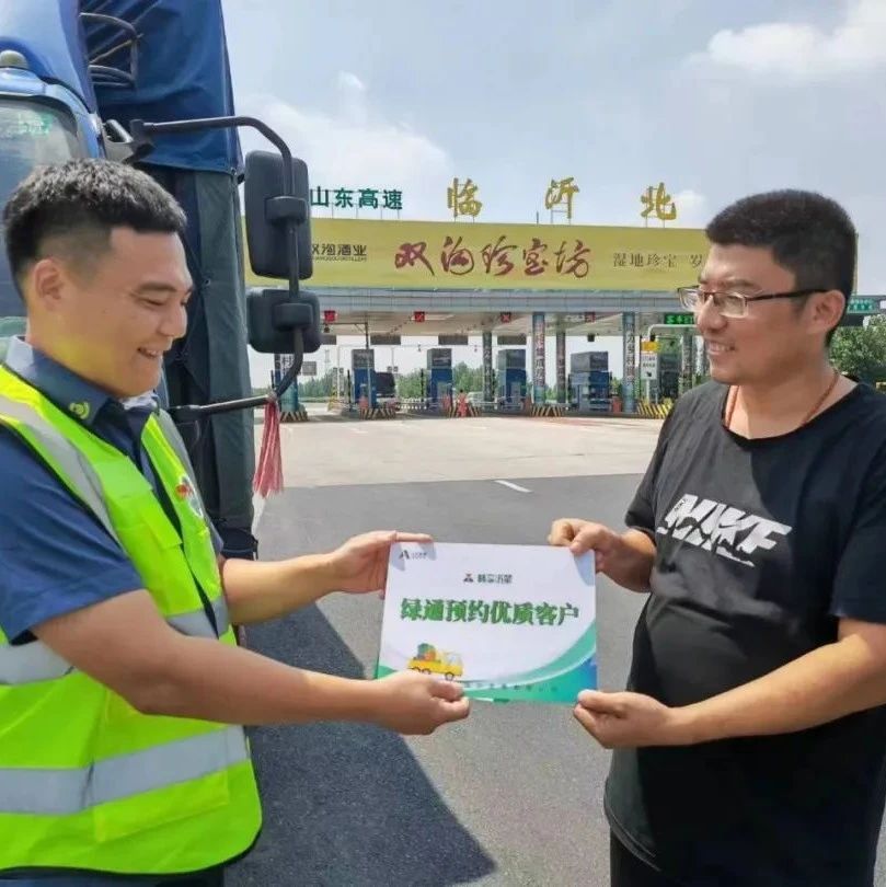 车辆免检大概多少年?