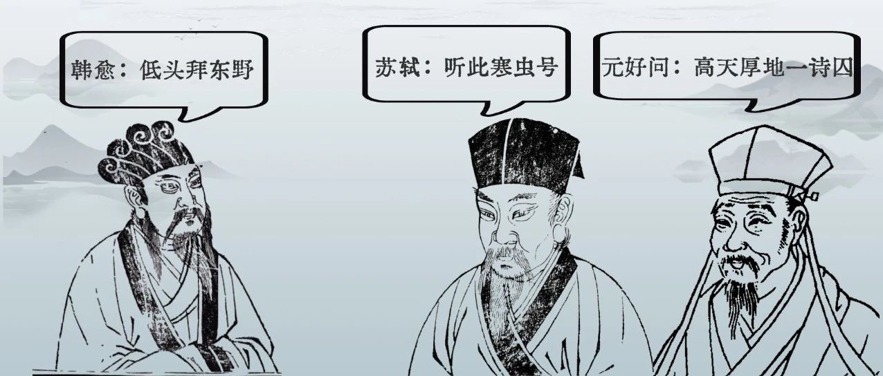 我们都误会“诗囚”孟郊了,韩愈崇拜他是有原因的|诗|孟郊|韩愈_新浪新闻