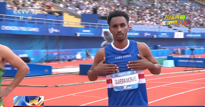 成都第31届世界大学生夏季运动会佛得角代表团团长 艾瑞克森:在成都的