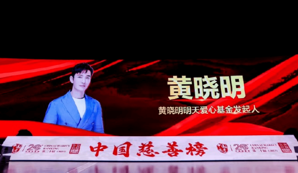同样是办慈善基金会，韩红和黄晓明的区别，一下就看出来了|洪涝灾害|公益|黑龙江省|明星|物资_新浪新闻