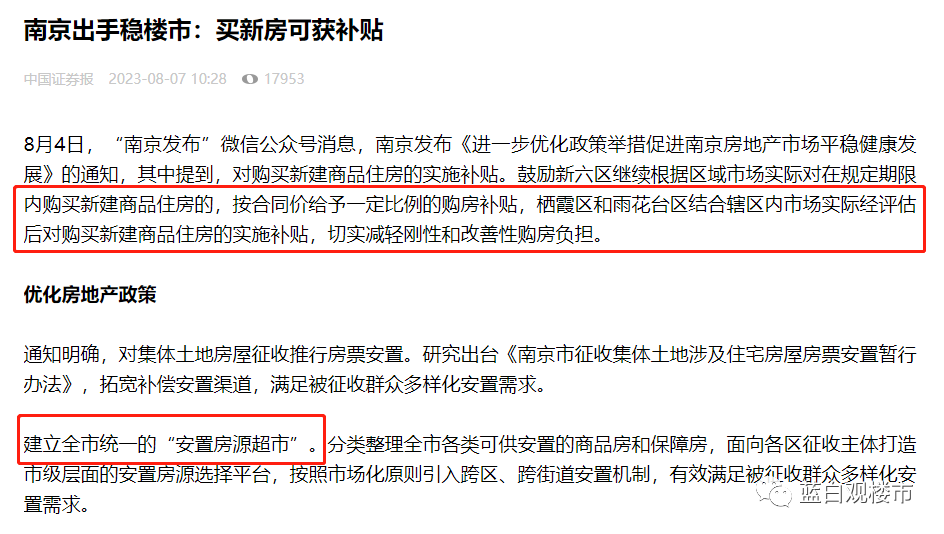 郑州各区人口_郑州外地人来源城市排名!(2)