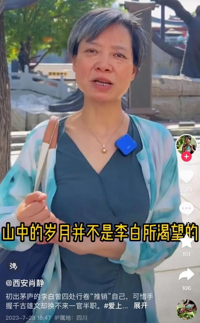 肖静在短视频平台上分享了几天前还两次获得"西安十佳导游"称号2018年